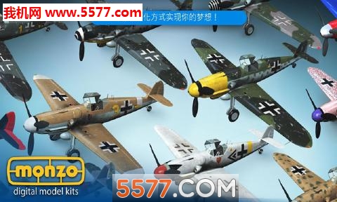 数字建模Monzo的图册