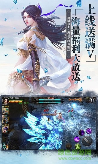 放开那个三国bt公益服版的图册