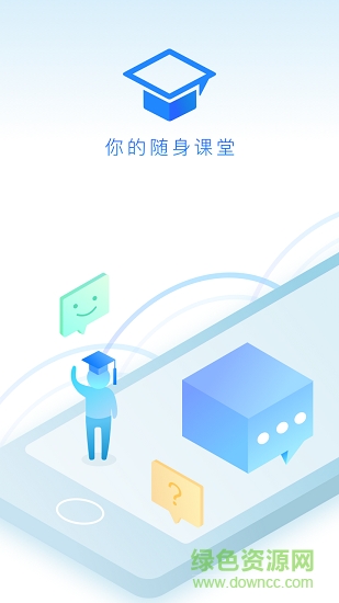 蓝月亮管理学院的图册