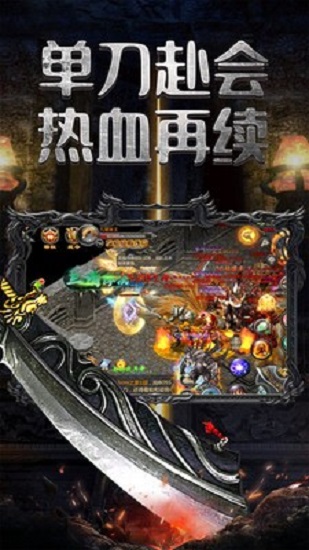 绝世雷霆二合一的图册