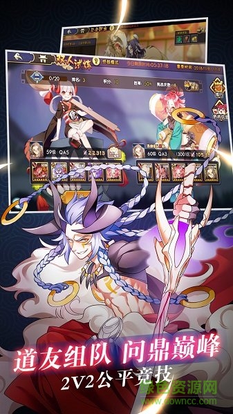 封神魄游戏的图册