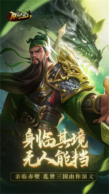 朕的江山小米版的图册