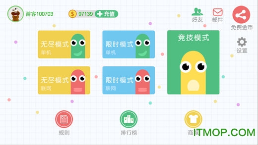 贪吃蛇大乱斗无敌版的图册