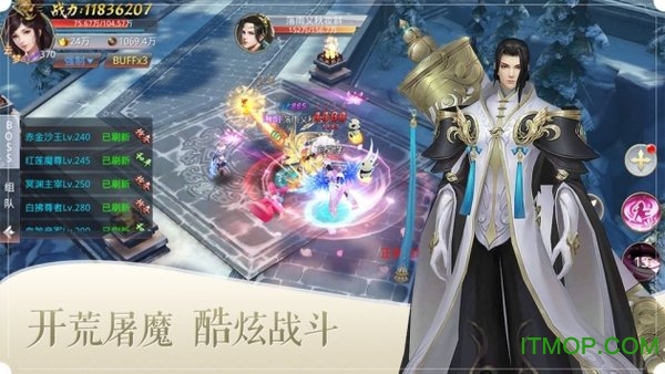 绝地莽荒折扣版的图册