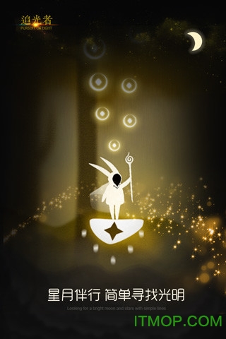 追光者app的图册