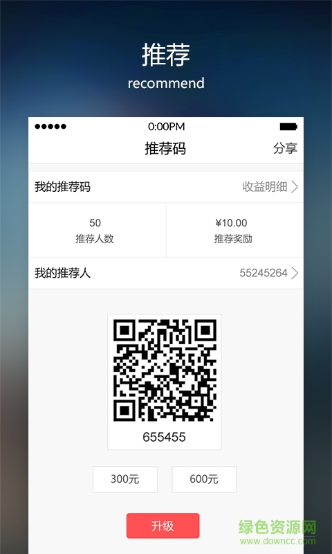 跑跑军团客户端的图册