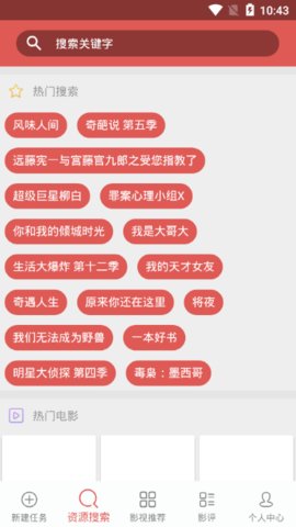 体验服神器的图册