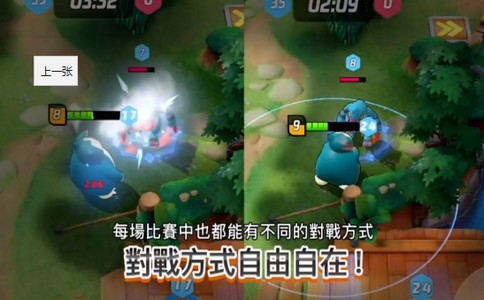 宝可梦大集合的图册