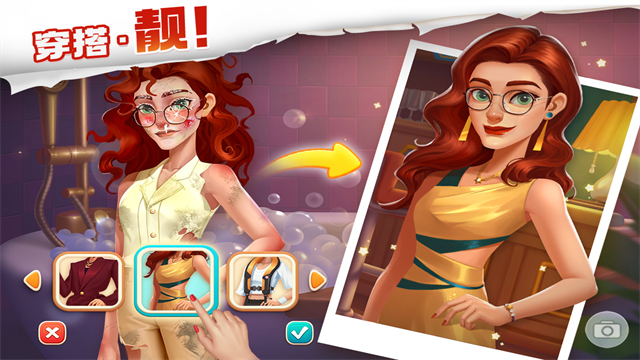 我的花园手游的图册