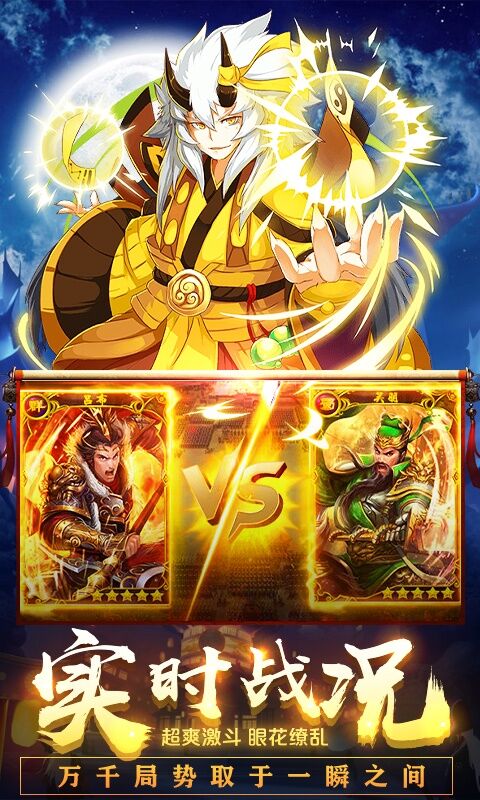 风暴奇兵果盘版的图册