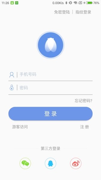 H3C知了社区最新版的图册