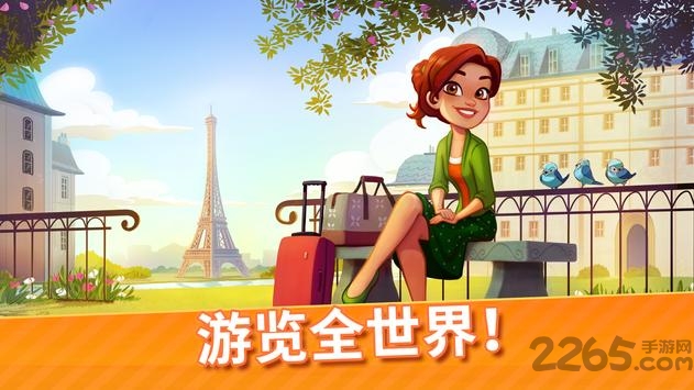 美味餐厅世界无限钻石的图册