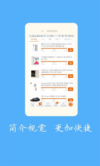 么么易购的图册