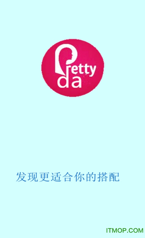 美搭社区最新版的图册