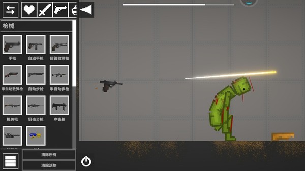 甜瓜游乐园2天气模组的图册