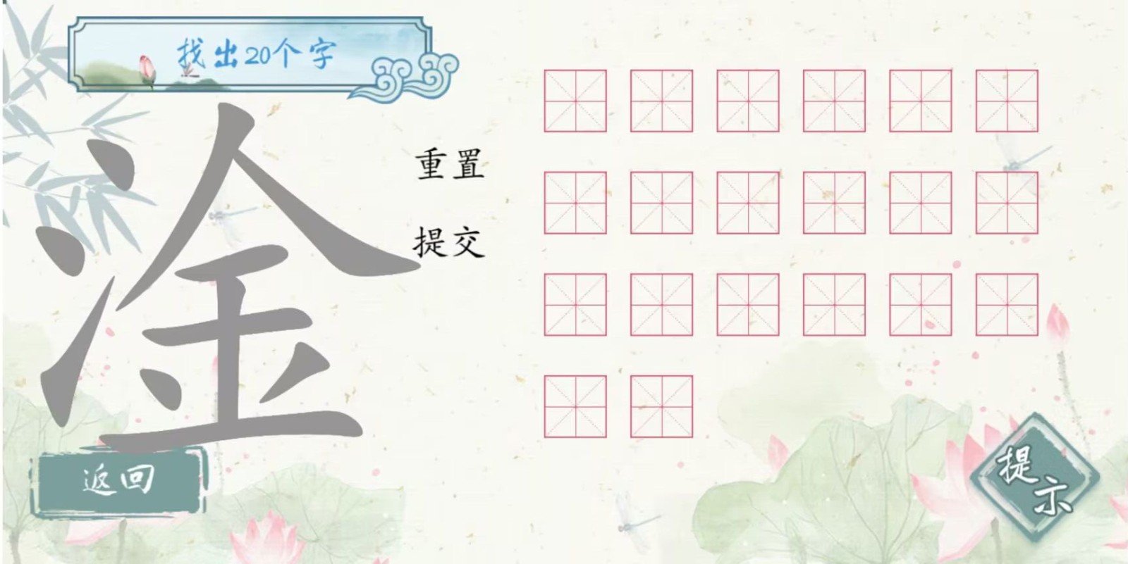 我是智多星的图册