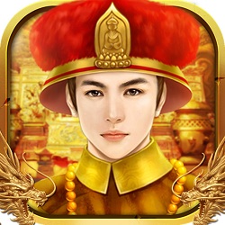 梦回大清当皇帝游戏