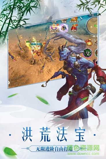 太古封魔录青龙版本的图册