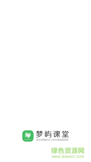 梦屿课堂的图册
