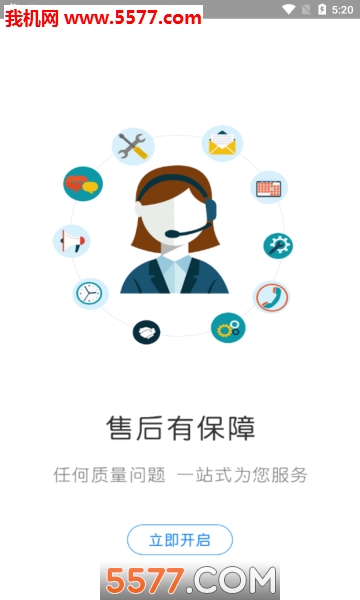 摩Buy(摩托车商城)app的图册