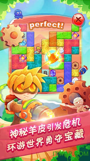 钻地大冒险游戏的图册