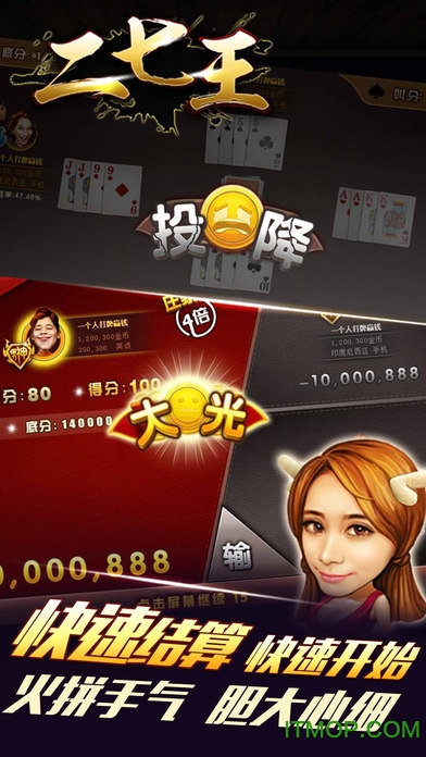 二七王随便玩原始版本的图册