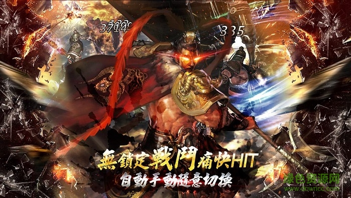 天上天下血战的图册