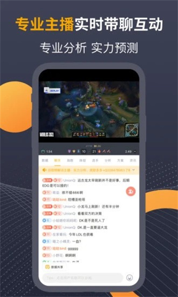 蜂鸟竞技app安卓版的图册