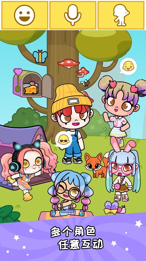 凡达世界泡泡小镇的图册