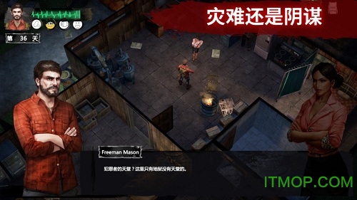 末日方舟完整版免付费的图册