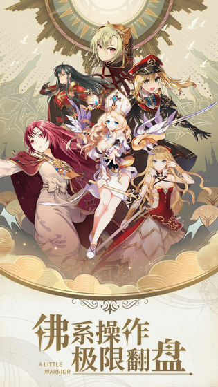 小小勇士果盘版的图册