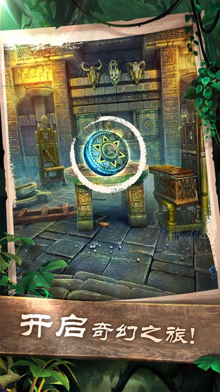 密室逃脱5逃出博物馆的图册