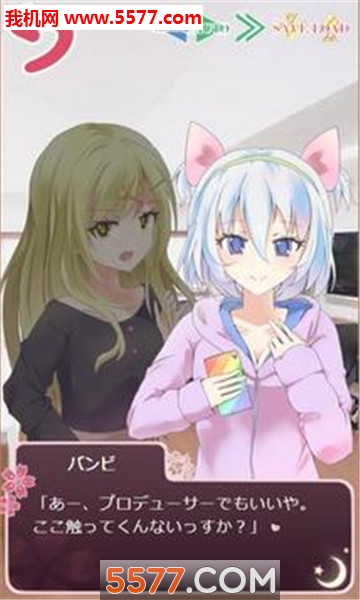 在樱花盛开的山丘上安卓版的图册