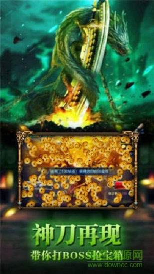 至尊毒狗传奇游戏的图册