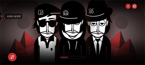 节奏玩家免广告的图册