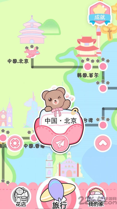 恋与装扮物语最新版的图册