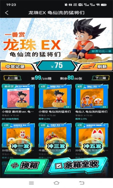 元气玛丽官方版的图册