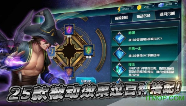 猎鹰战记游戏的图册