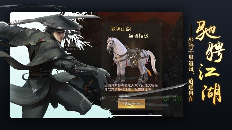 横剑向天笑的图册