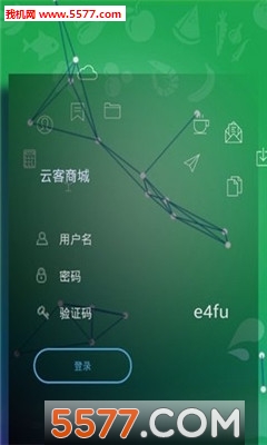 云客商城手机版的图册