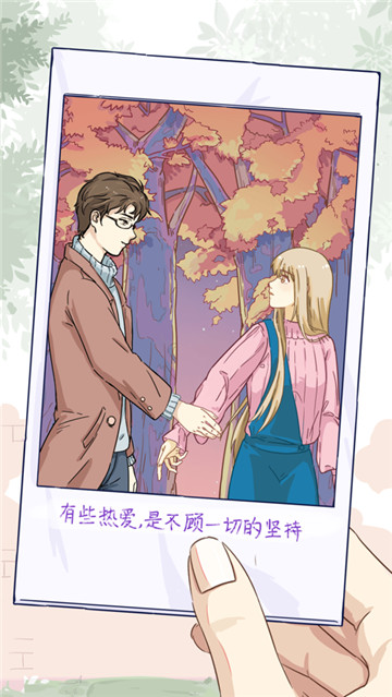 栖木小屋最新版的图册