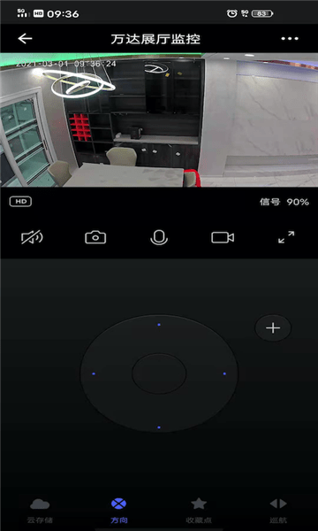 立邦云智能app的图册