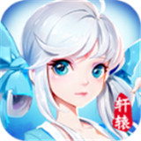 九州大仙剑手游