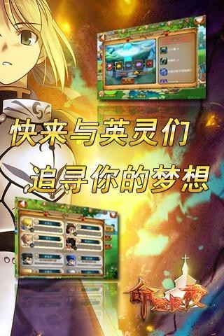 命运长夜的图册