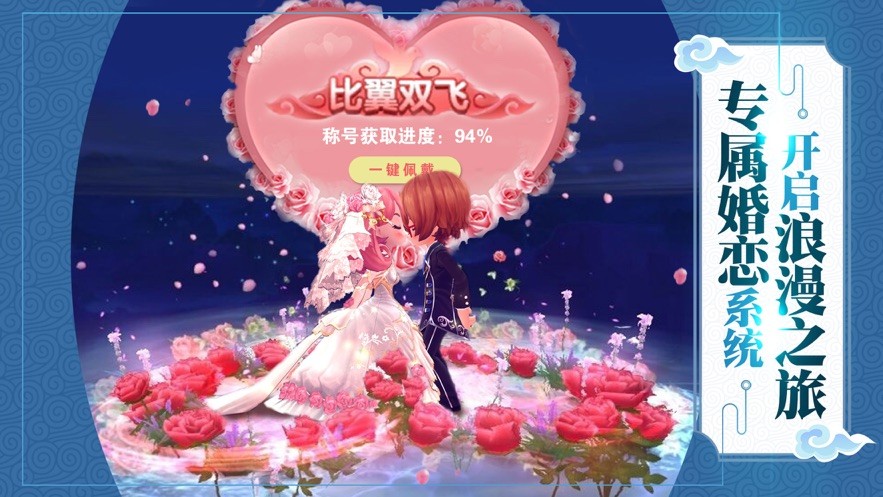 神雕仙侣的图册