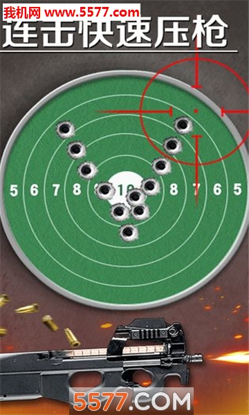 爆裂星球安卓版的图册