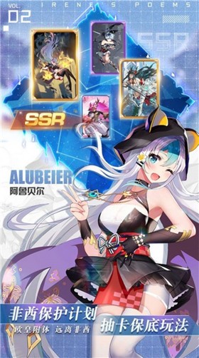 圣光锻造师爱琳诗篇的图册