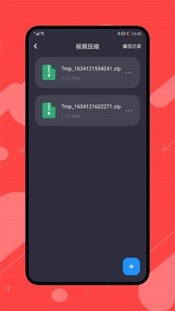 99视频编辑的图册