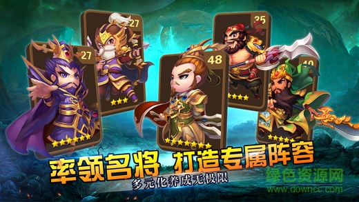 我的萌将时代国服的图册