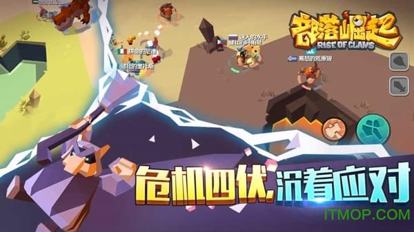 部落崛起单机版的图册